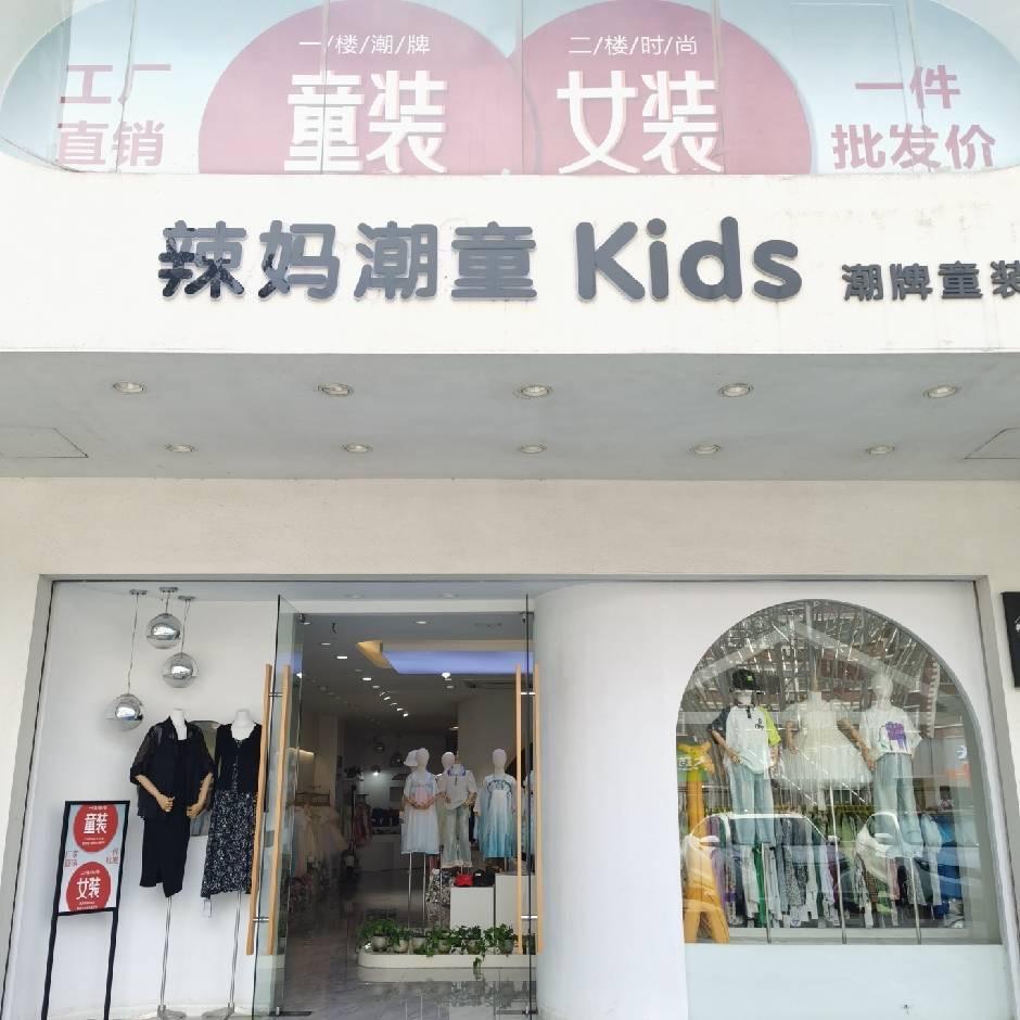 夏诺妮（融辉店）