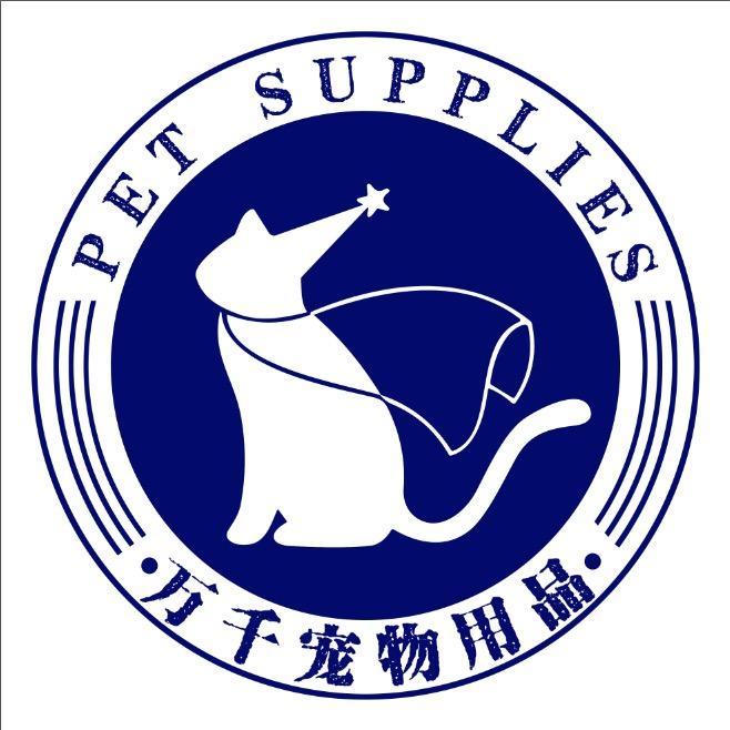 万千宠物用品(仓库直播中)