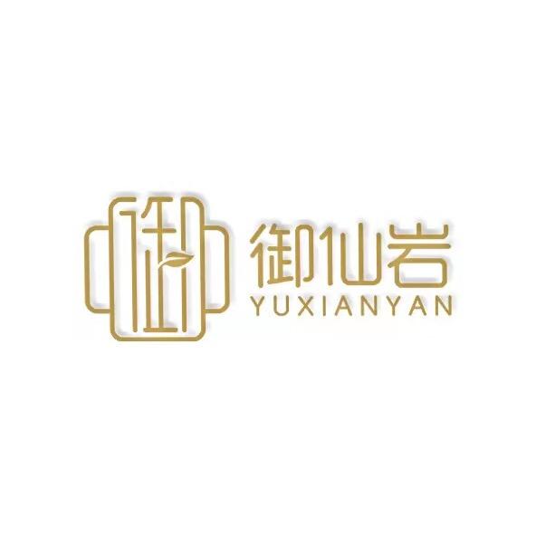 御仙岩茶业