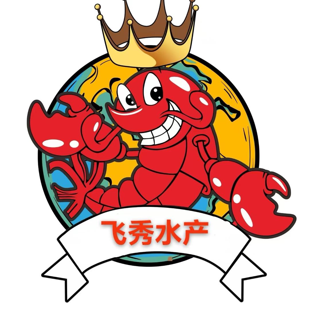 飞秀水产