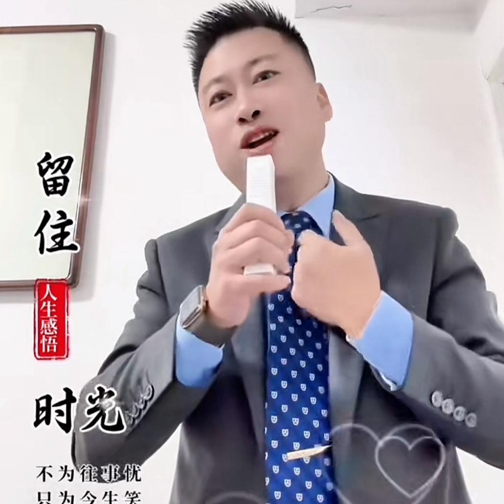物业服务全国职业经理人徐少