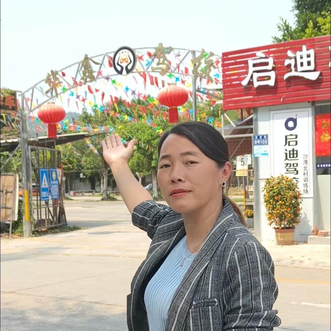 沙湾启迪华鑫驾校（琴姐）