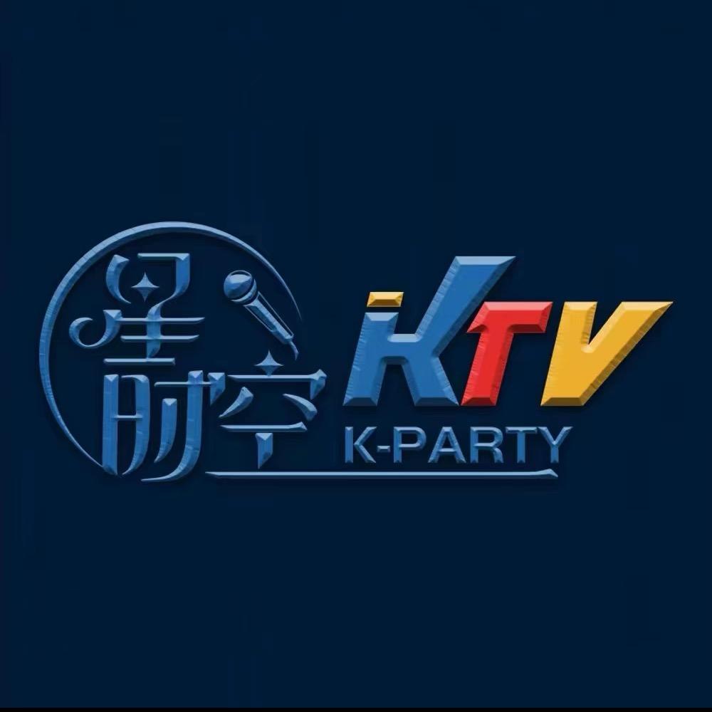 星时空KTV（罗平店）