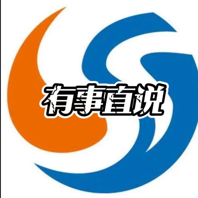 新世界直通车