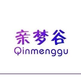 亲梦谷锶雅乐服饰专卖店