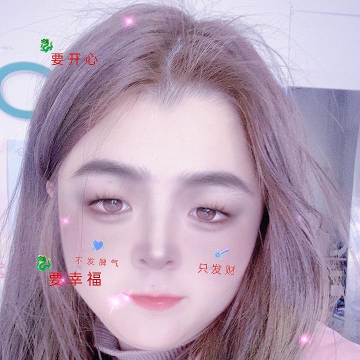 鑫秋妹儿