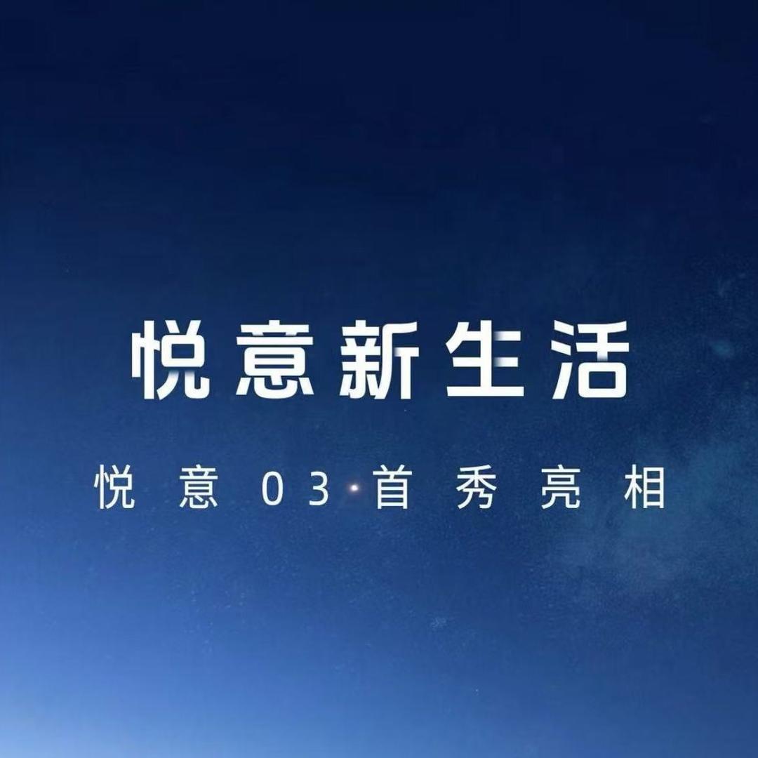 一汽奔腾悦意前郭征途店