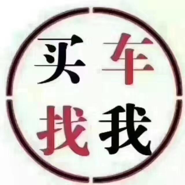 绿帽哥二手车