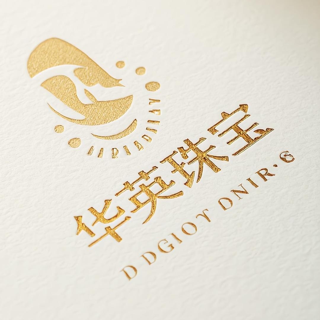华英珠宝