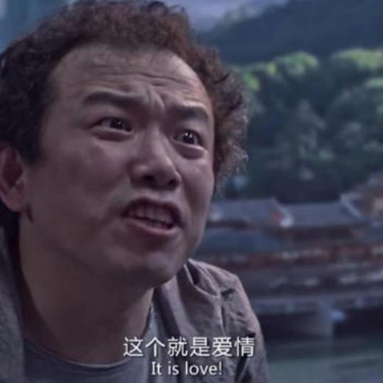 三战丧彪
