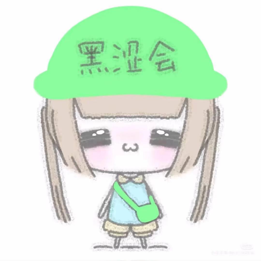 超级无敌大格调