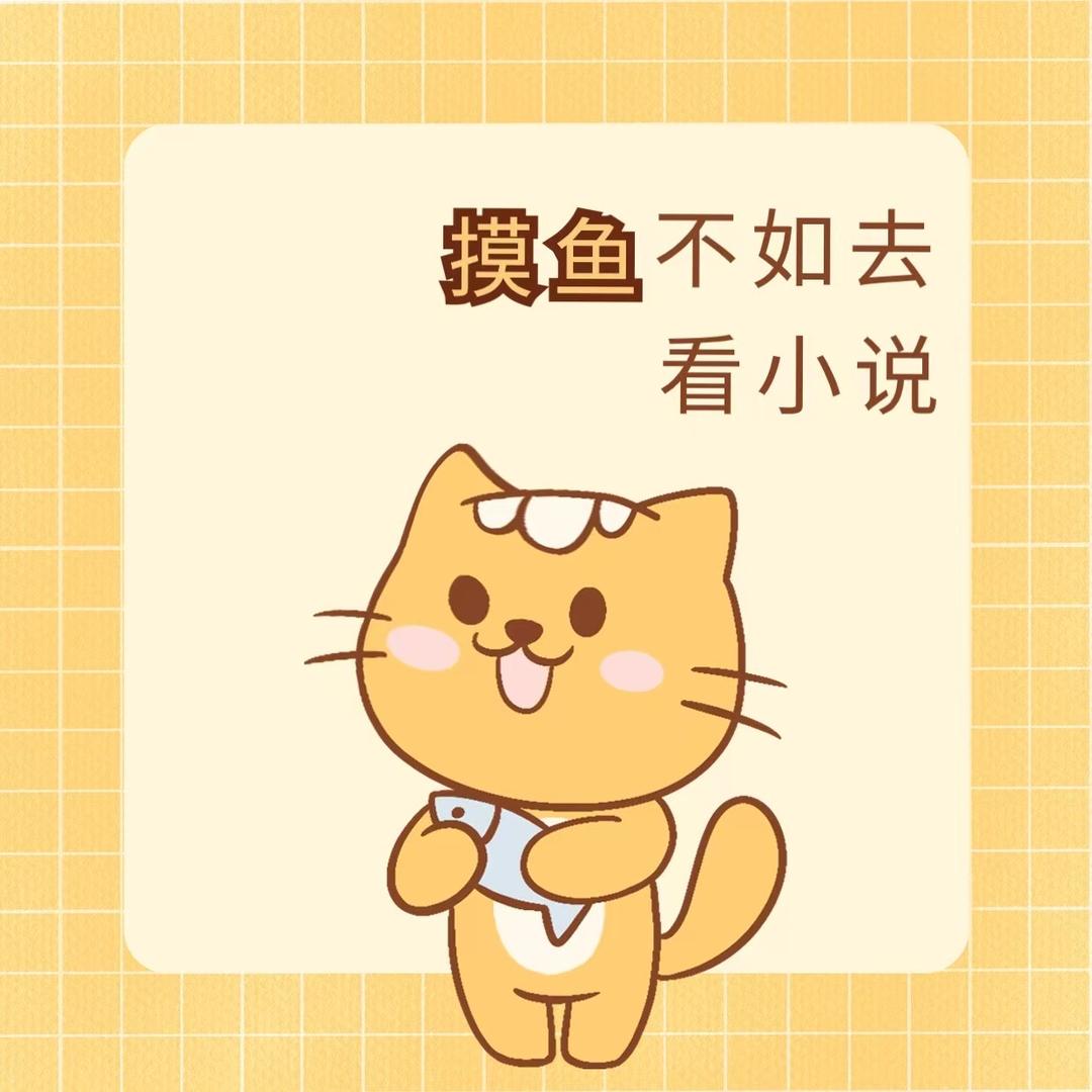 燕子书屋