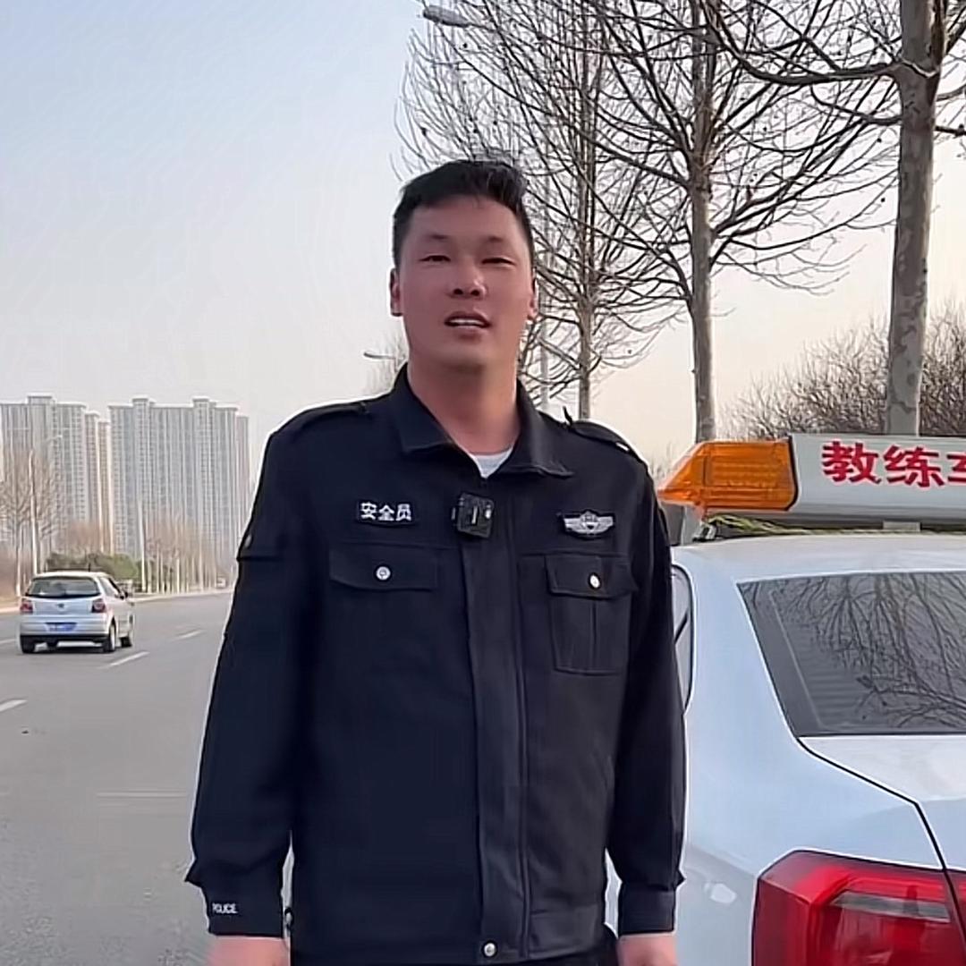 科目三吴教练