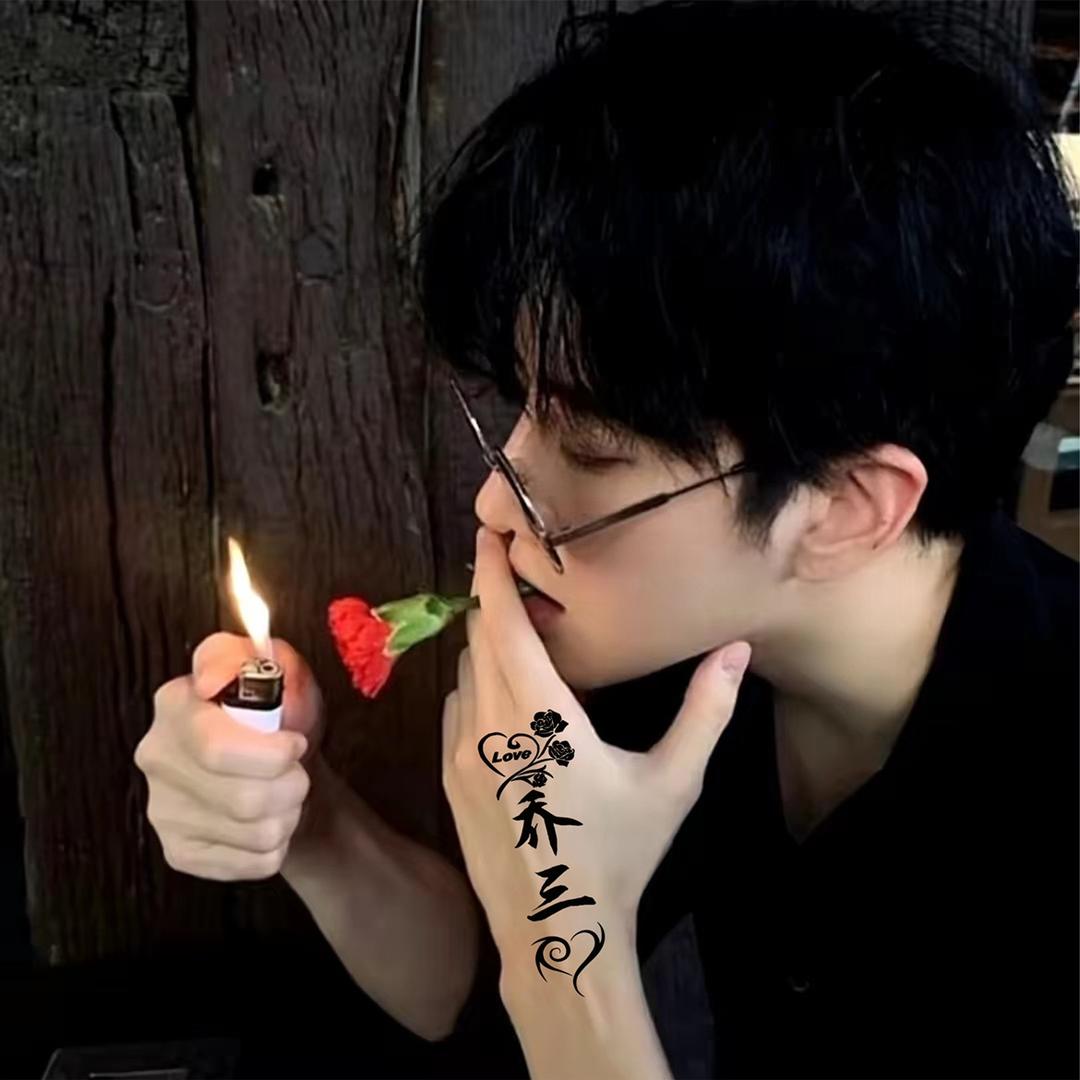 乔三