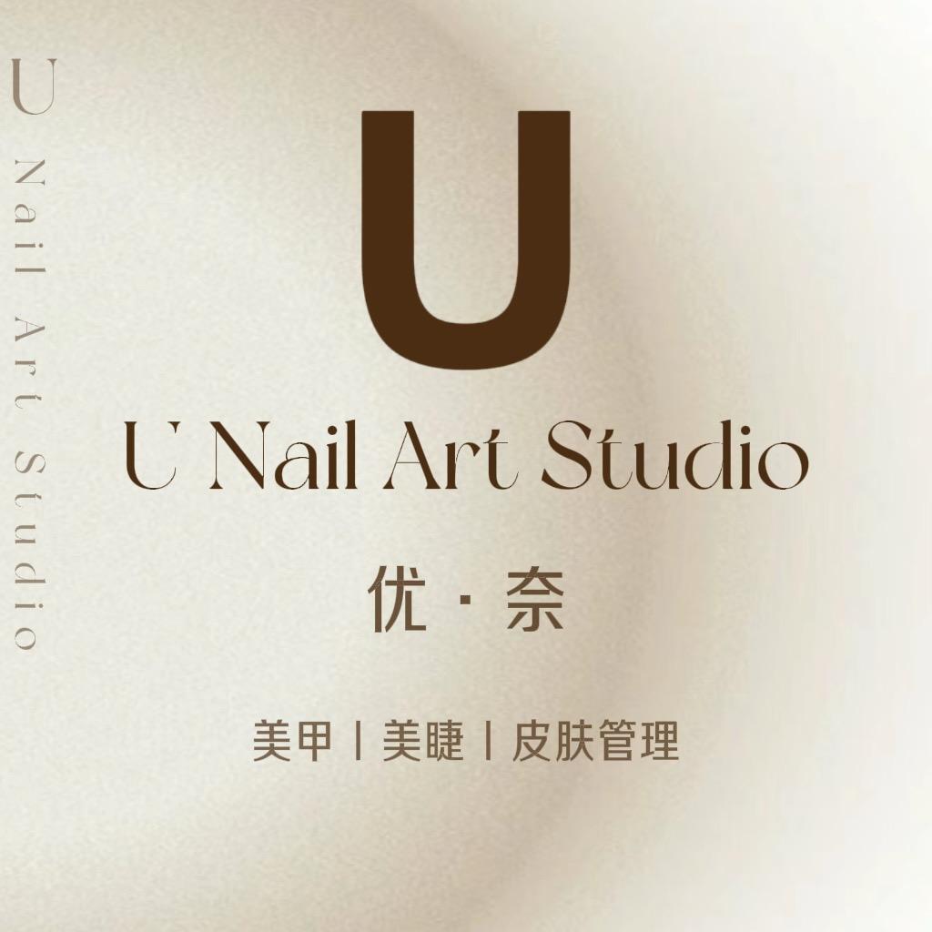 UNail Art Studio优奈美学
