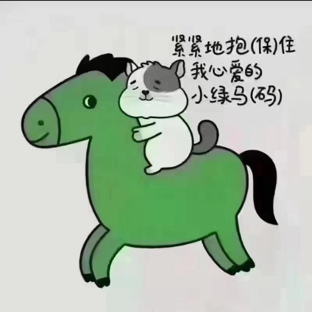 十一