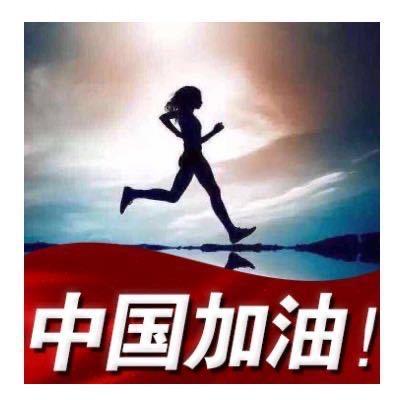 常熟市创鑫越钢材彭姐
