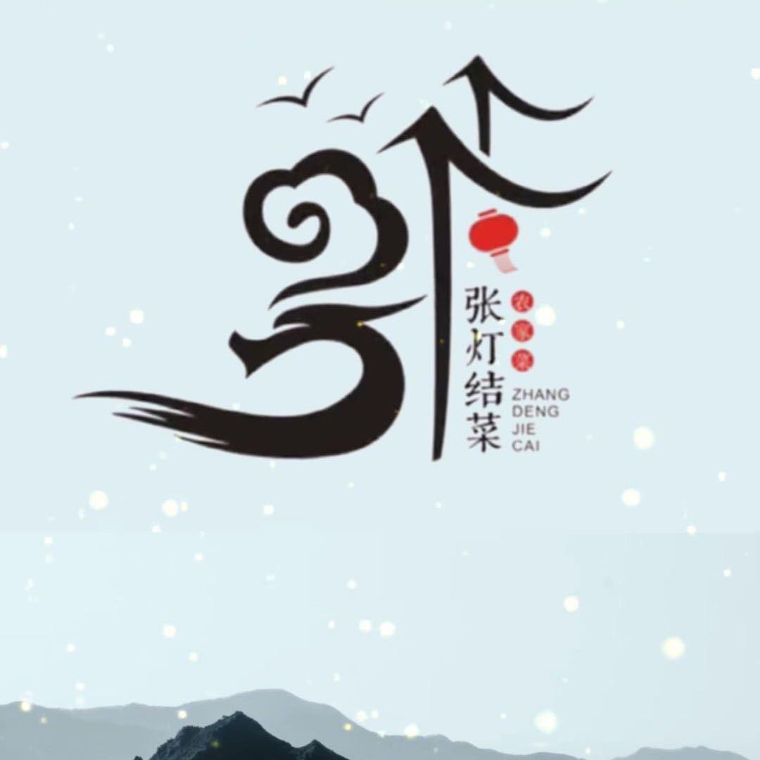 ༺winson༻༺❀❀༻