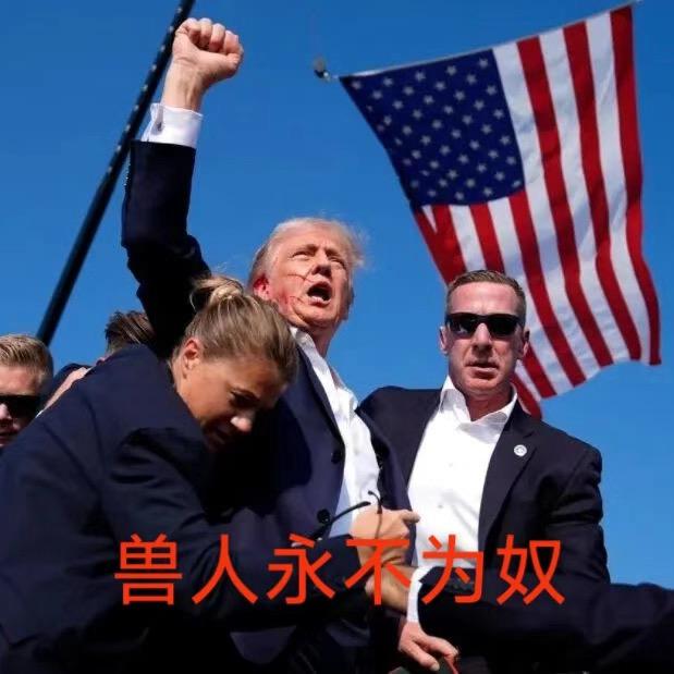 天澈