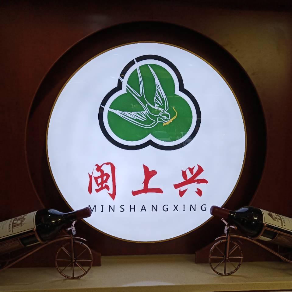 闽上兴K歌大舞台