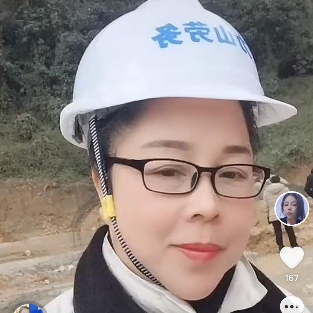 传奇