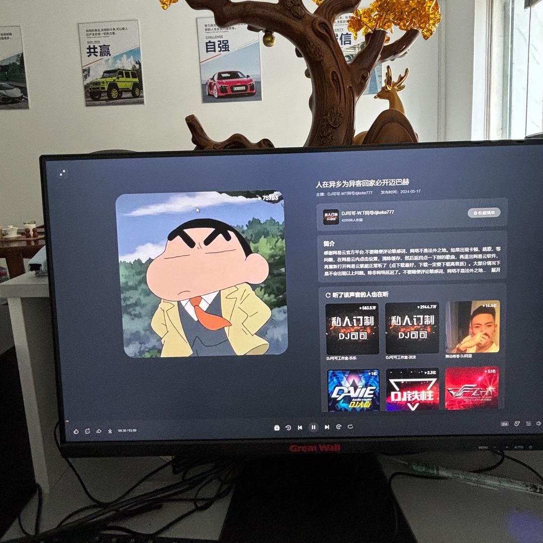 奕