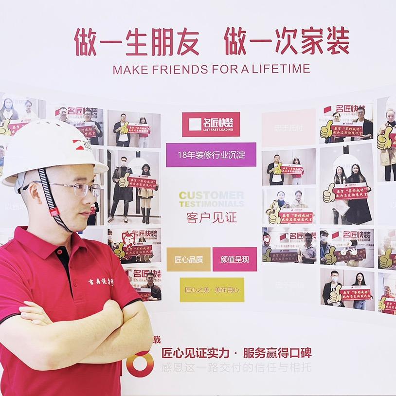 成都言居装修-百千红