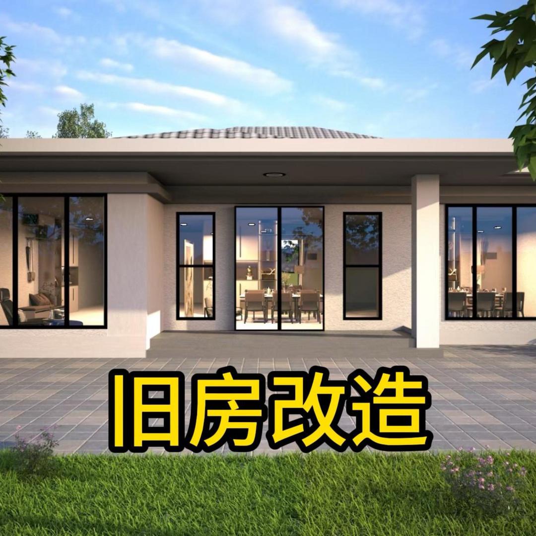 农村旧房改造•鼎峰小超