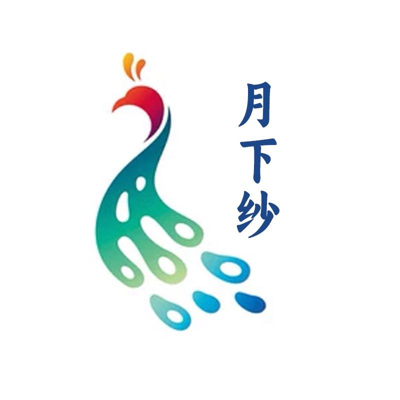 月下纱家居用品旗舰店