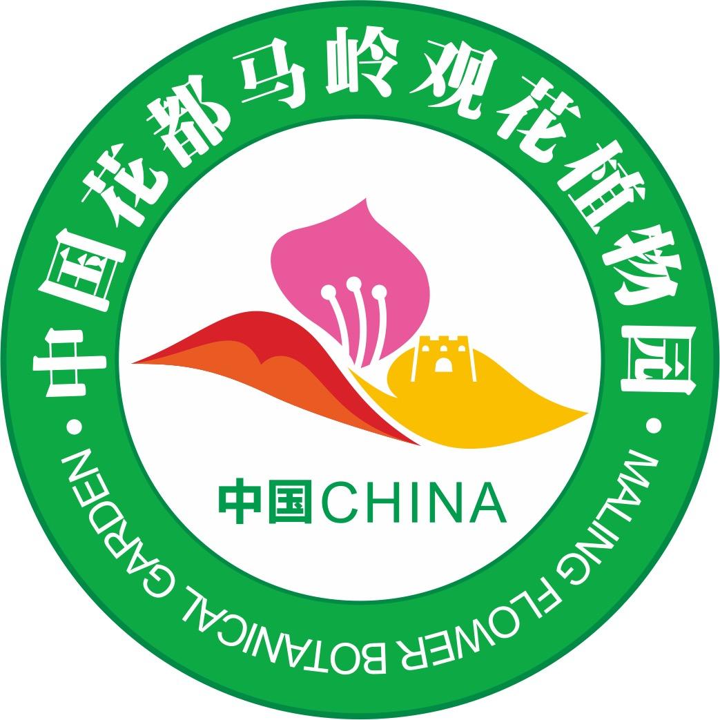 马岭观花植物园·马岭湖大草原