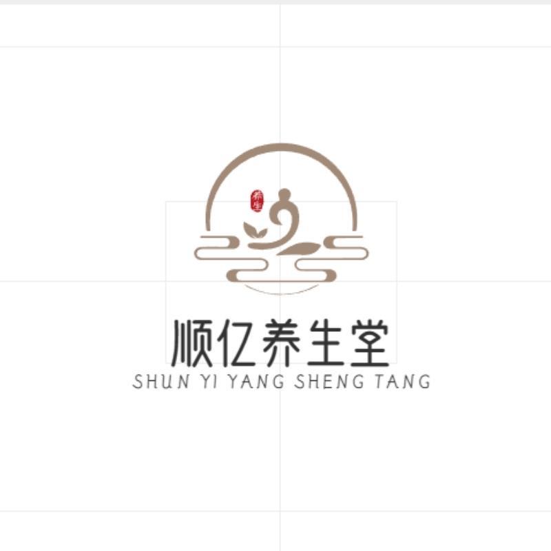 顺亿洁养生滋补堂