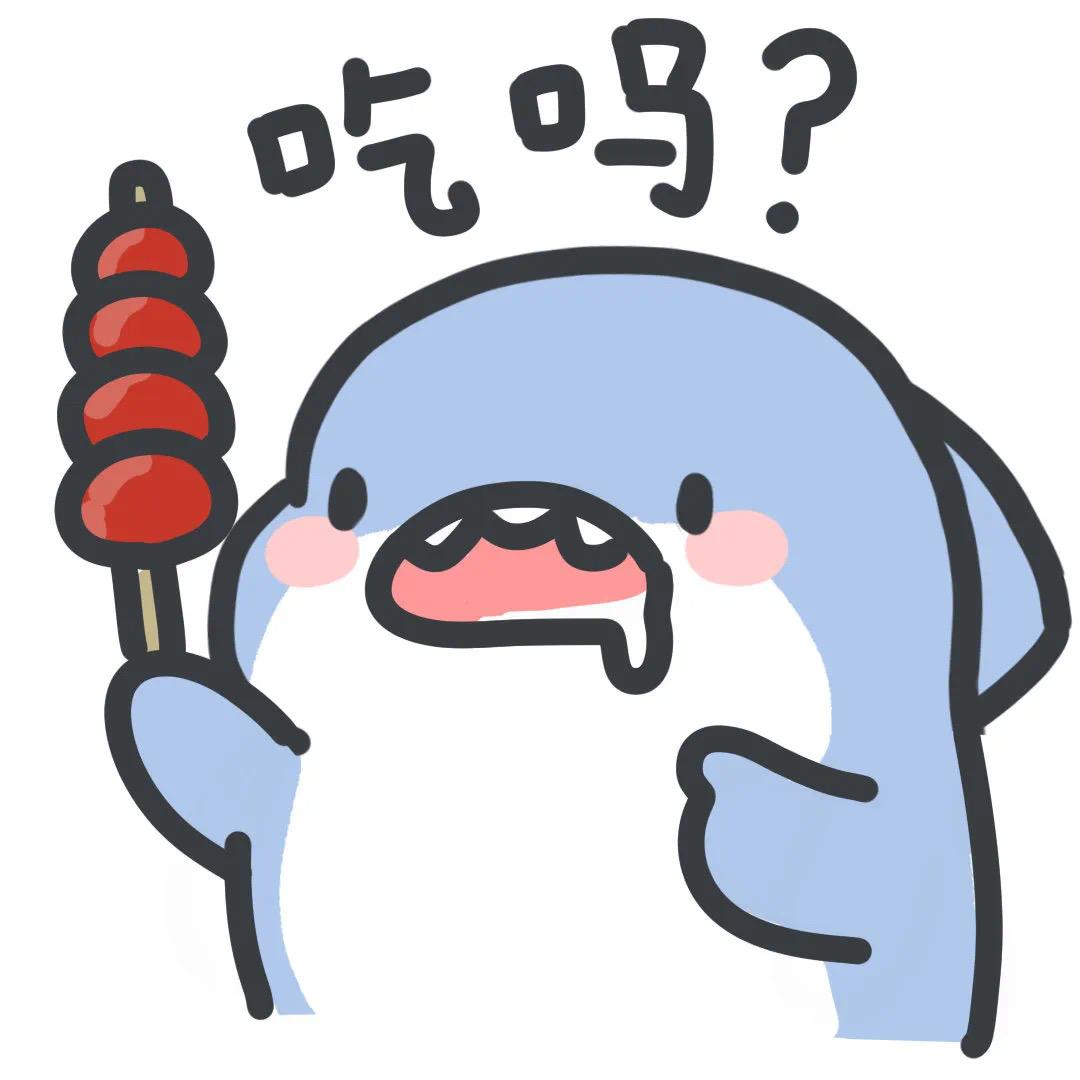 今天吃啥雪糕呀