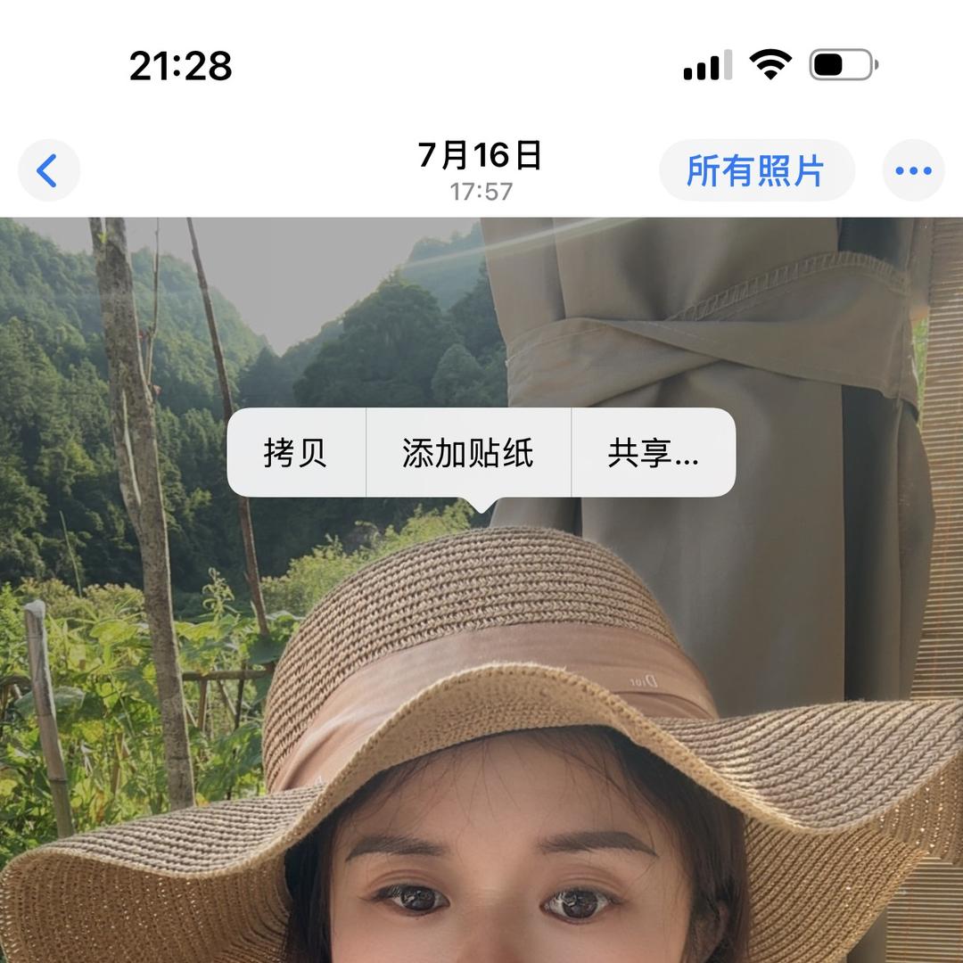 品呈牛鞭牛三宝