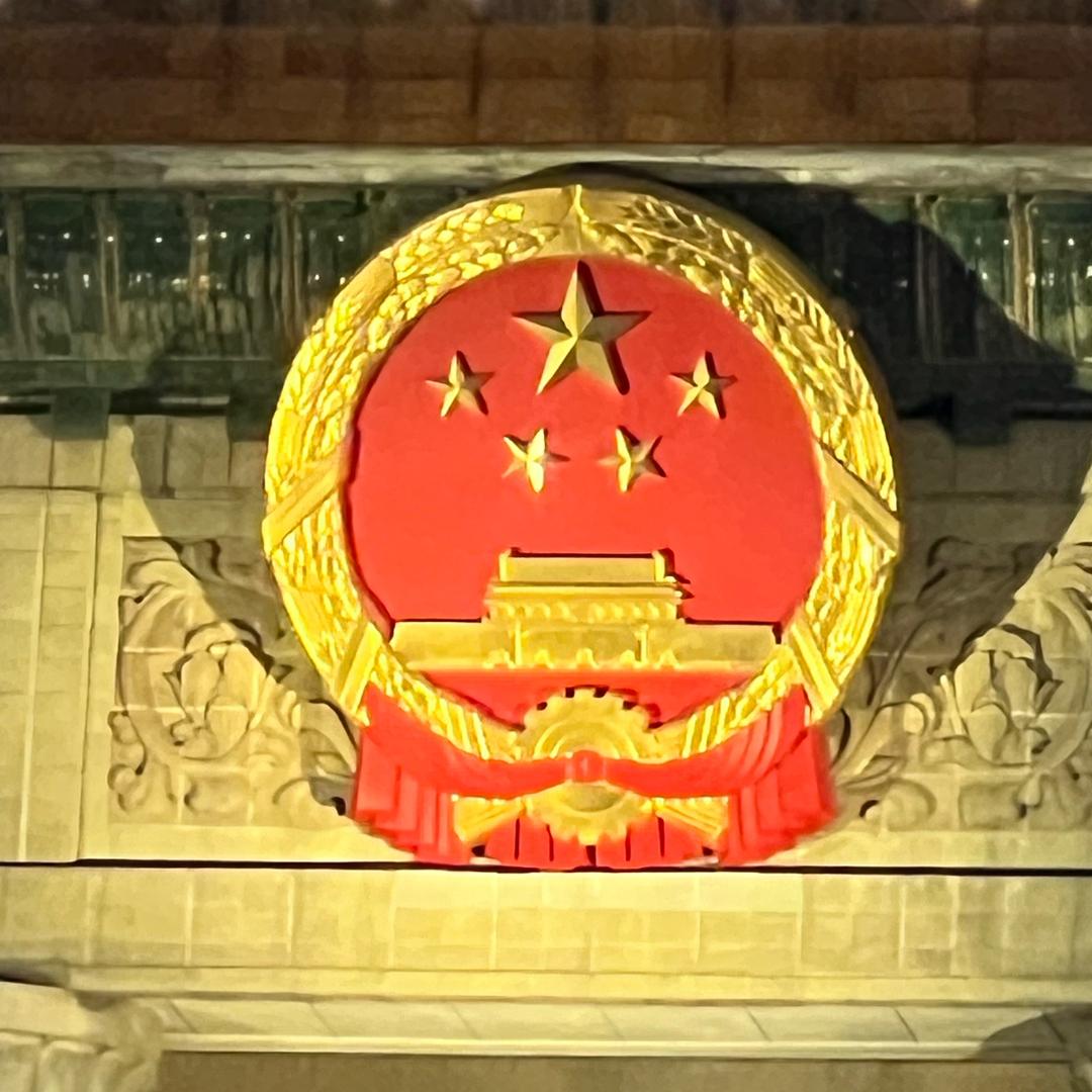 五星闪耀