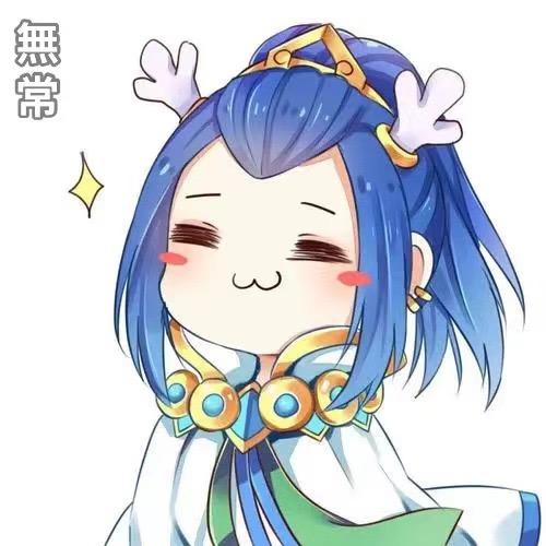 梦幻手游·無常°