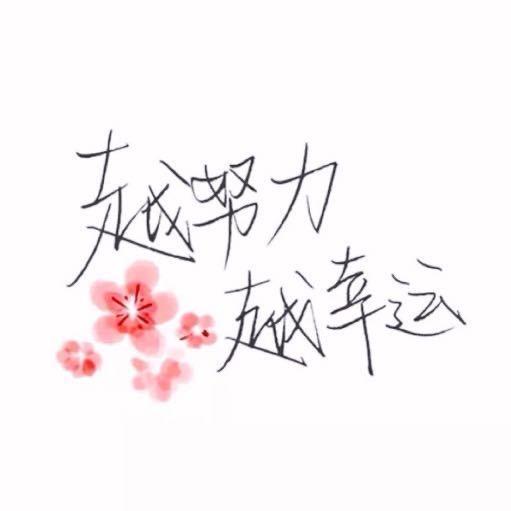 小虎妞