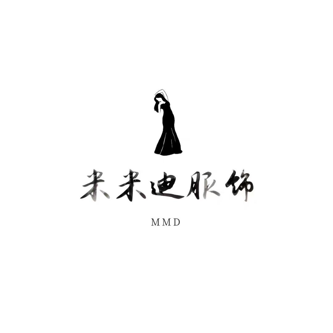 米米迪服饰