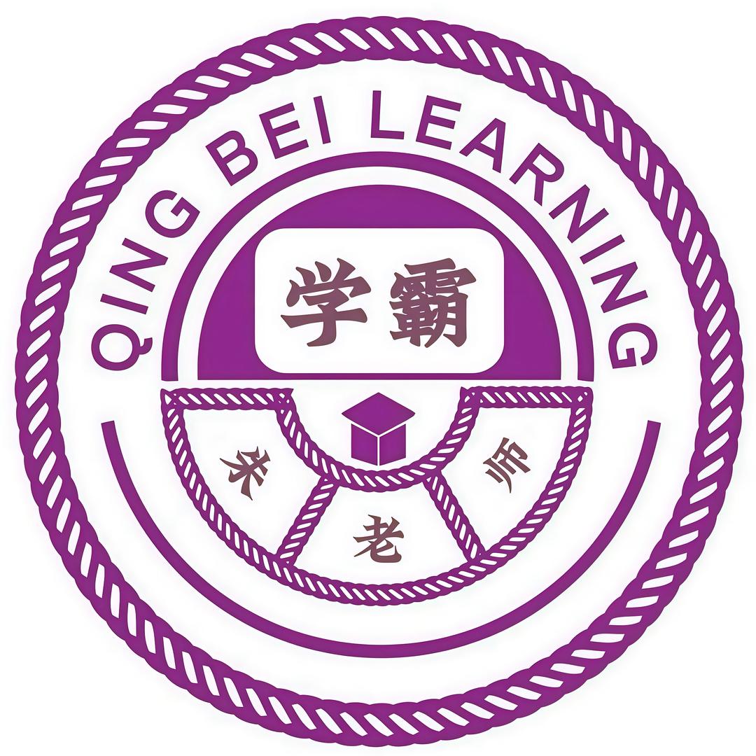 朱老师讲中高考