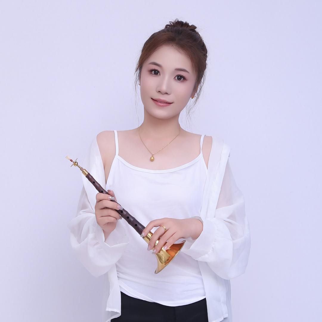 美丽唢呐