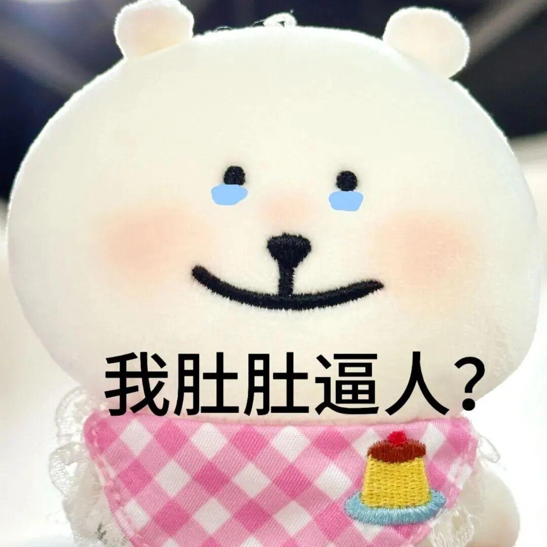 一只眠羊（接礐嶨二巡门票原价版）