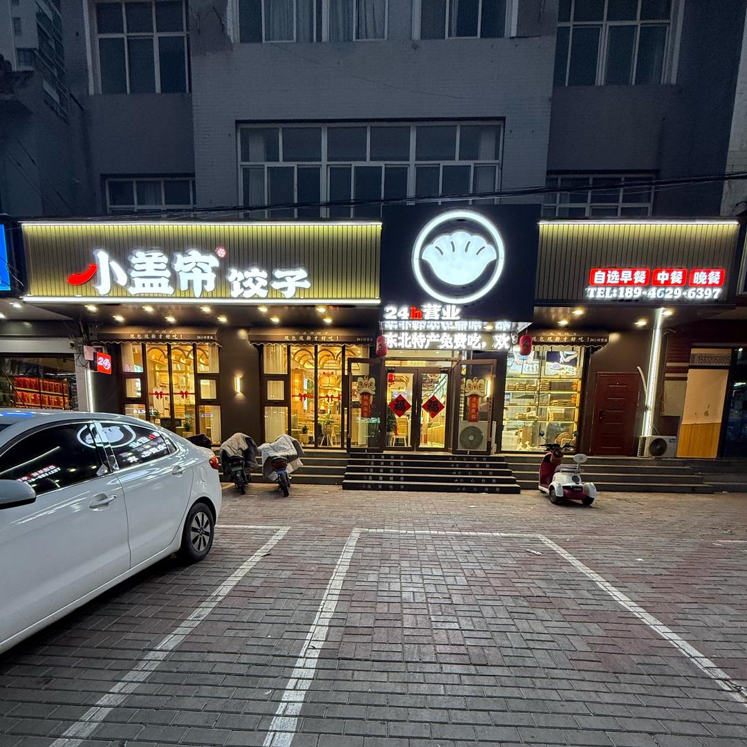 羊毛卷🐑