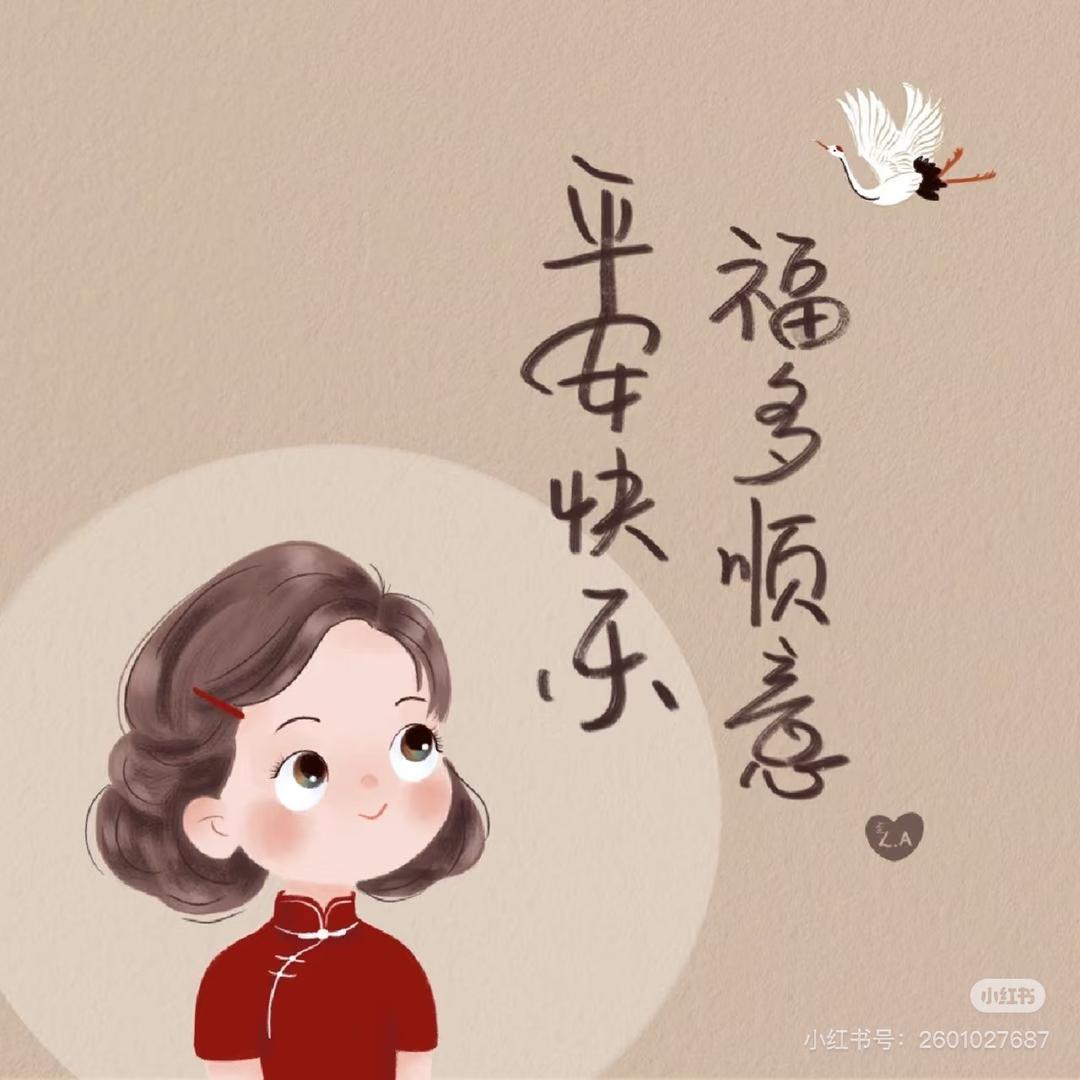 许