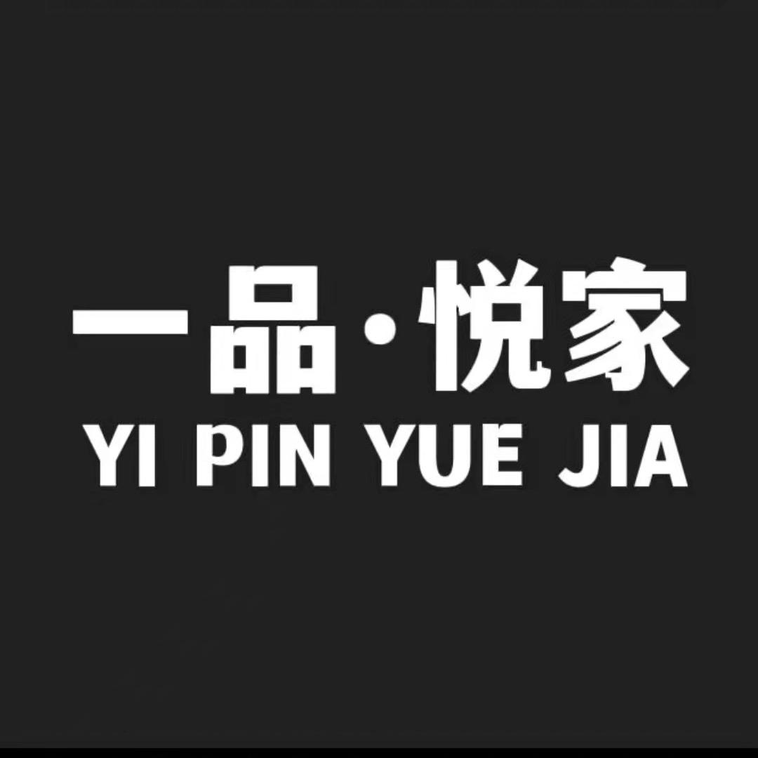 一品·悦家（定制凉亭）