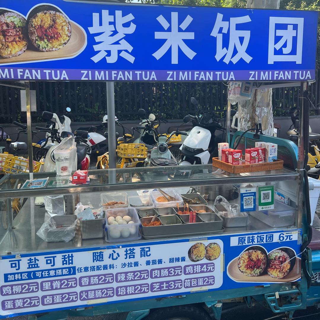 Yingzi摆个小摊