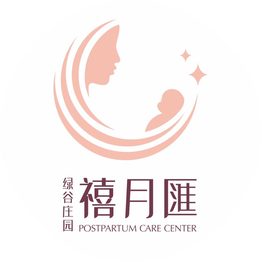 禧月滙母婴护理中心