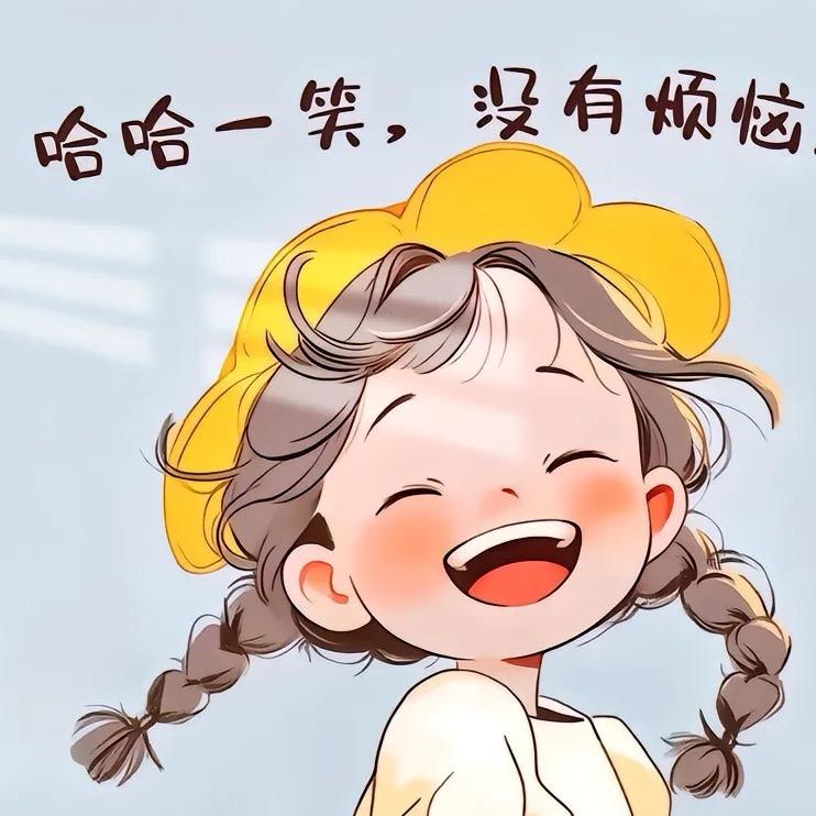 H～🥰