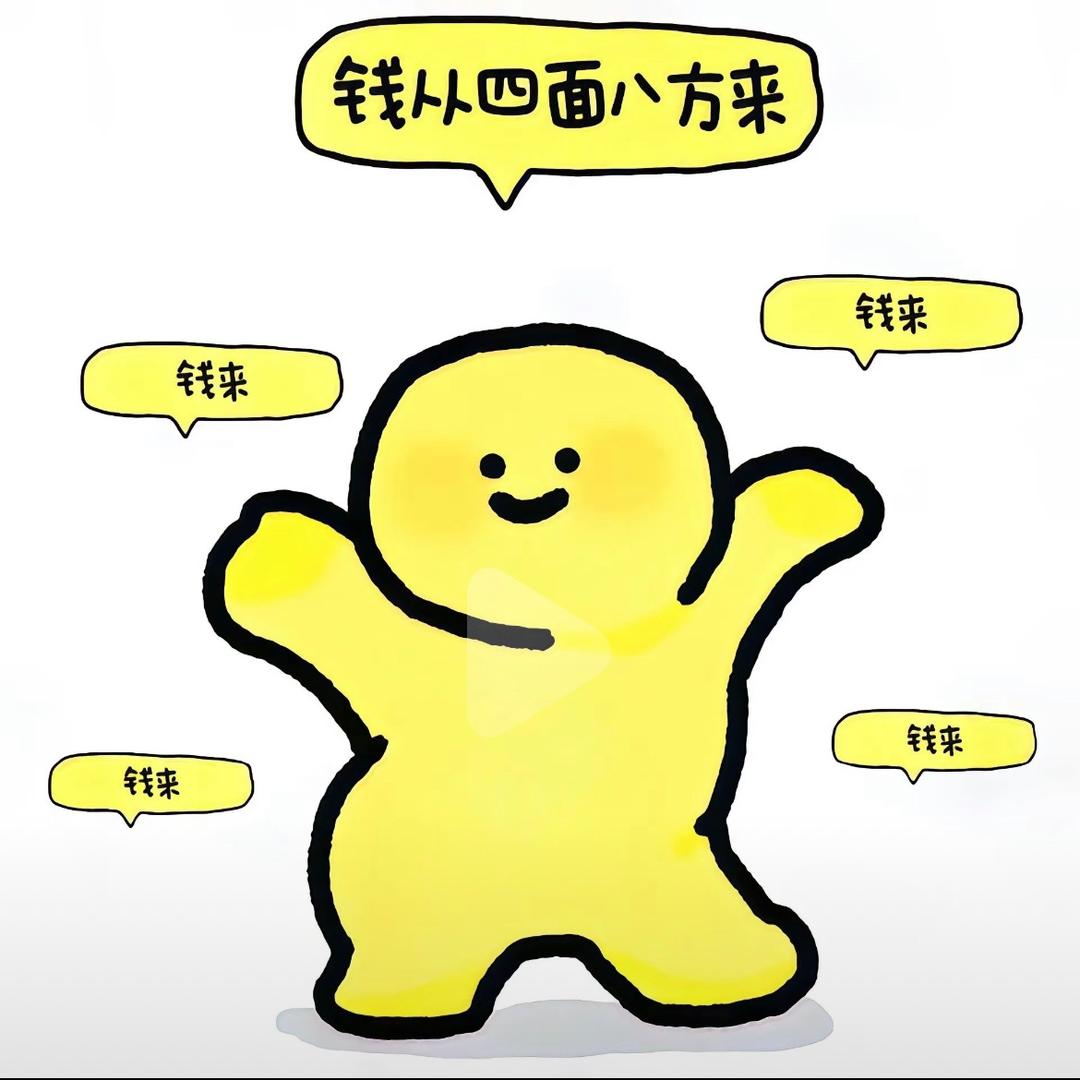 非著名玐倍镜
