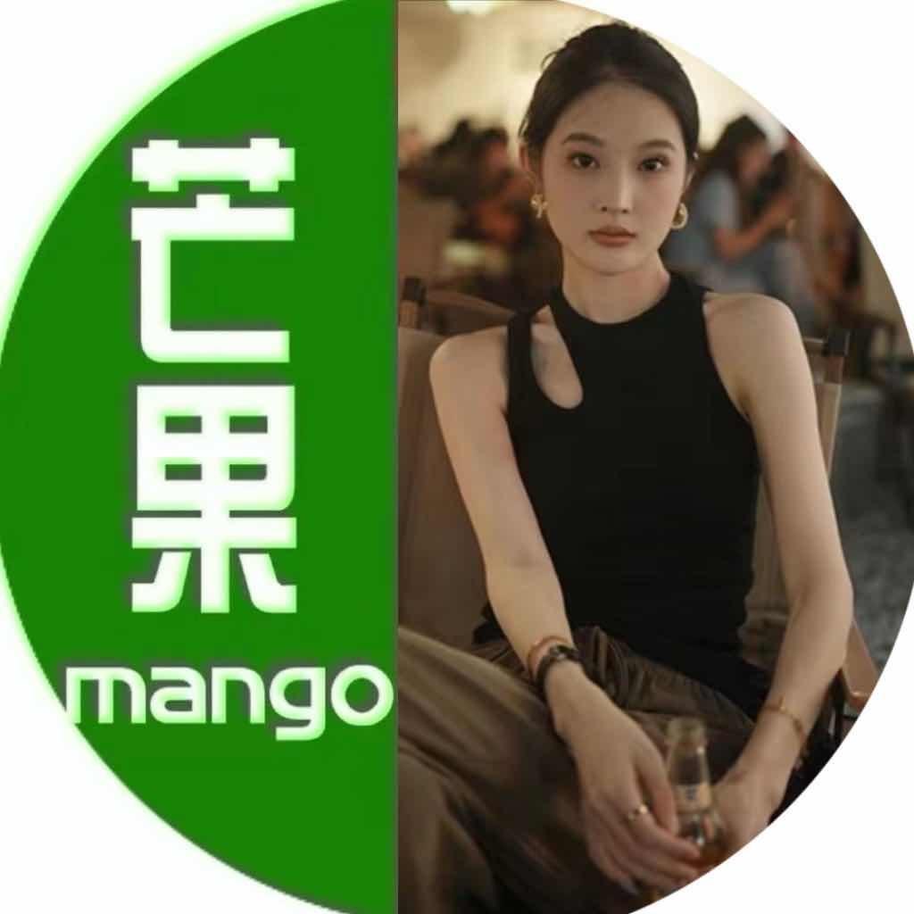 海宁市芒果服装工厂店(海宁大厦）