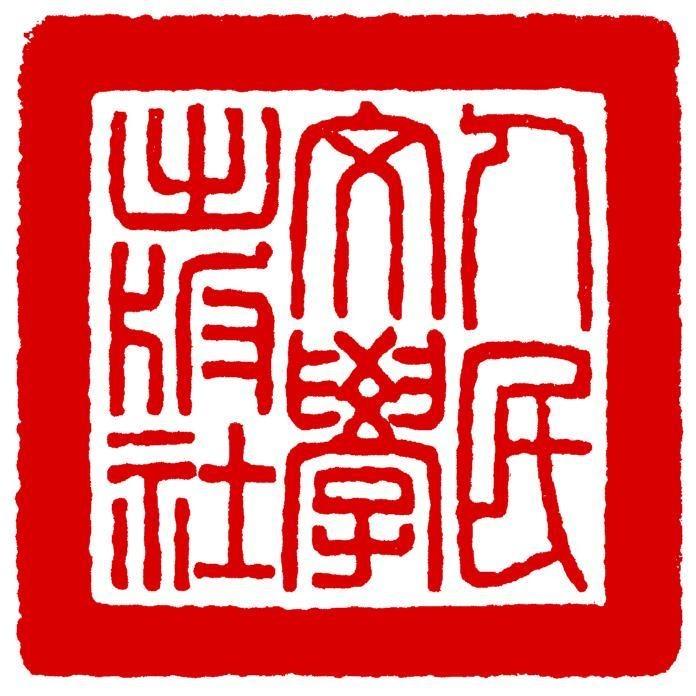 人民文学出版社图书旗舰店