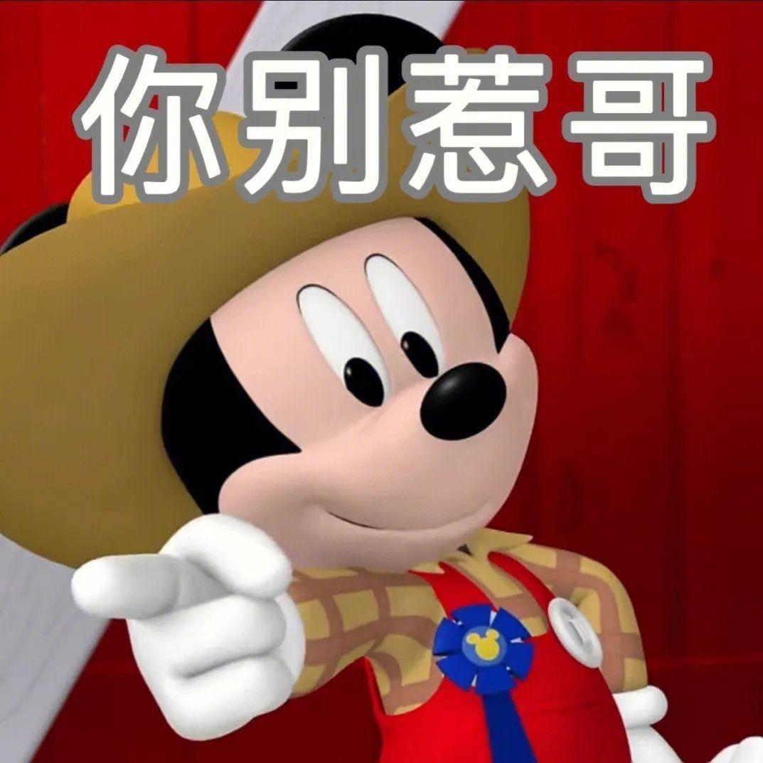 田甜圈（棉花糖版）